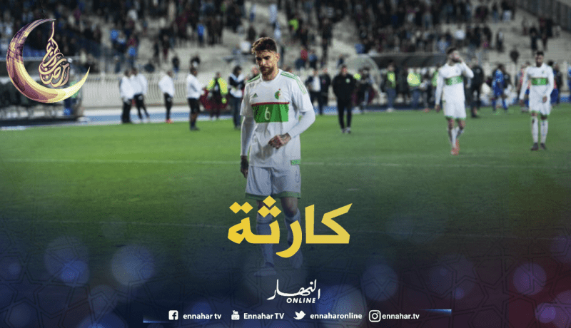 مجاني:”إنها خيبة أمل كبيرة ودخلنا النفق المُظلم”