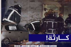 انفجار قوي داخل مسكن في وهران.. إصابة أربعيني وسقوط حائط على سيارات