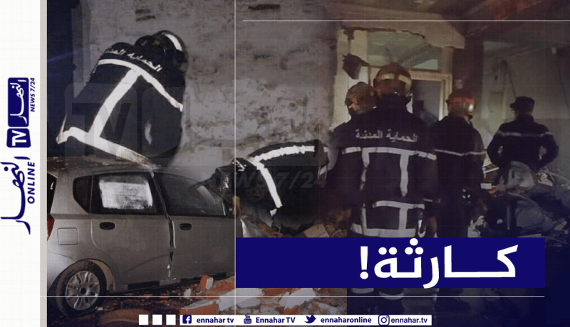 انفجار قوي داخل مسكن في وهران.. إصابة أربعيني وسقوط حائط على سيارات