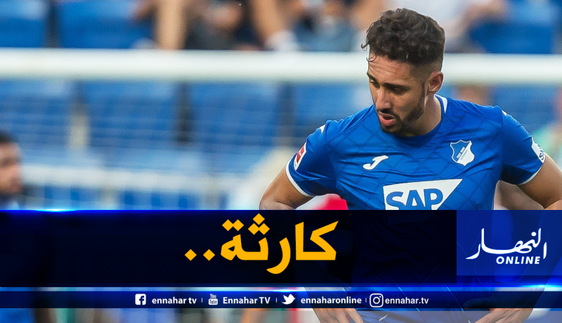 بلفوضيل “خلطها” في هوفنهايم ويطلب الرحيل