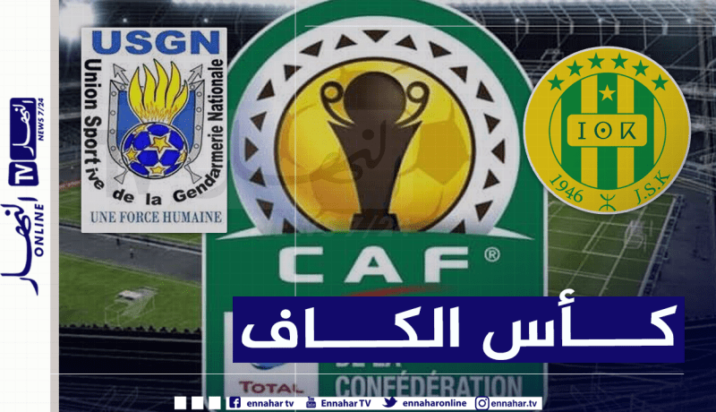 شبيبة القبائل تتعرف على منافسها في كأس الكاف