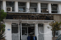 30 جوان آخر أجل لدفع الاشتراكات السنوية لدى “كاسنوس”