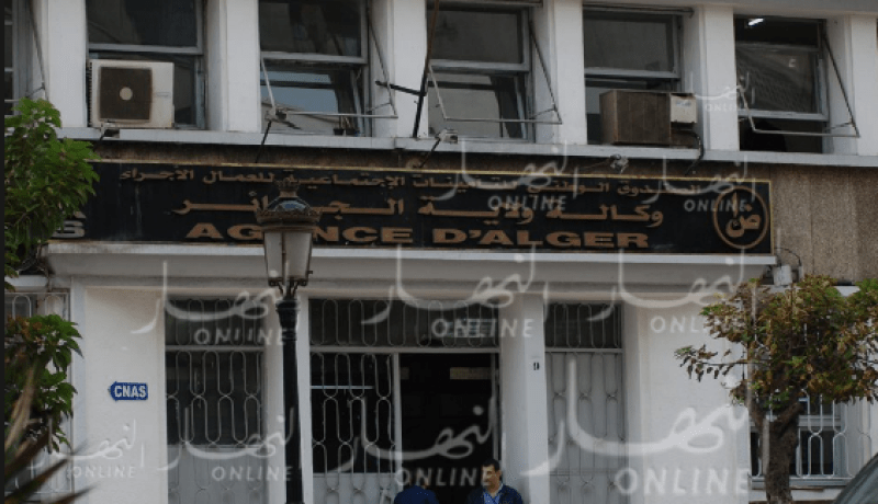 30 جوان آخر أجل لدفع الاشتراكات السنوية لدى “كاسنوس”