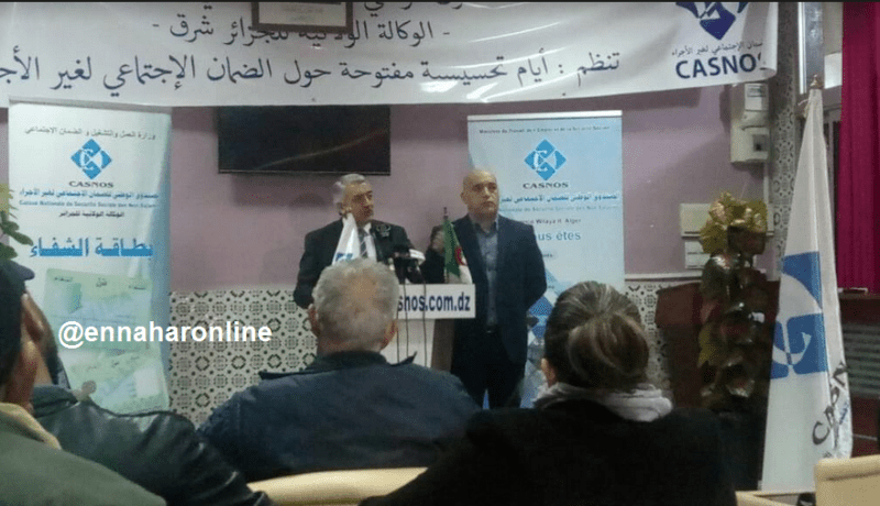 48 ألف ناقل خاص مشترك في صندوق “كاسنوص”