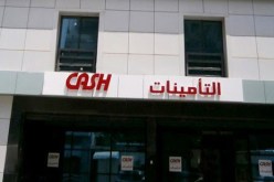 إرتفاع رقم أعمال شركة التأمينات للمحروقات “كاش” بـ 21.3 بالمائة