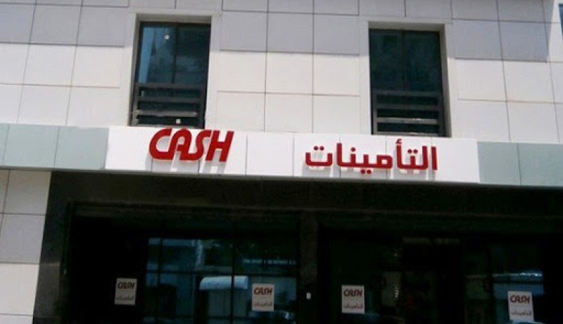 إرتفاع رقم أعمال شركة التأمينات للمحروقات “كاش” بـ 21.3 بالمائة
