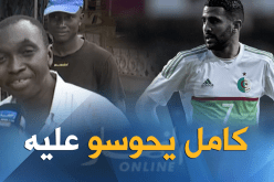 بالفيديو.. محرز نجم فوق العادة في غامبيا