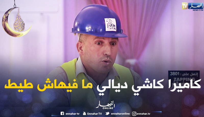 الشيخ النوي: نحن محافظون و”عس دارك يا مبارك” برنامج لتوجيه رسالة
