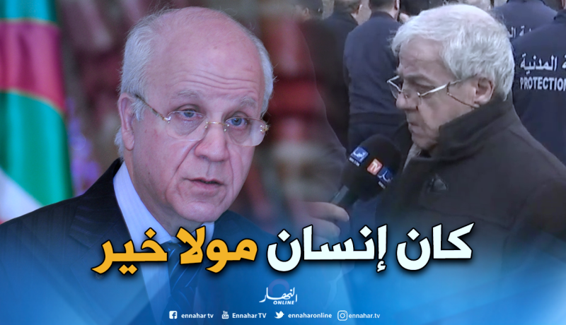 شقيق الراحل مراد مدلسي: أخي كان متواضعا… والجزائر من أولوياته