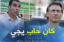 هذه هي تفاصيل المفاوضات التي جمعت رونار بزطشي !!