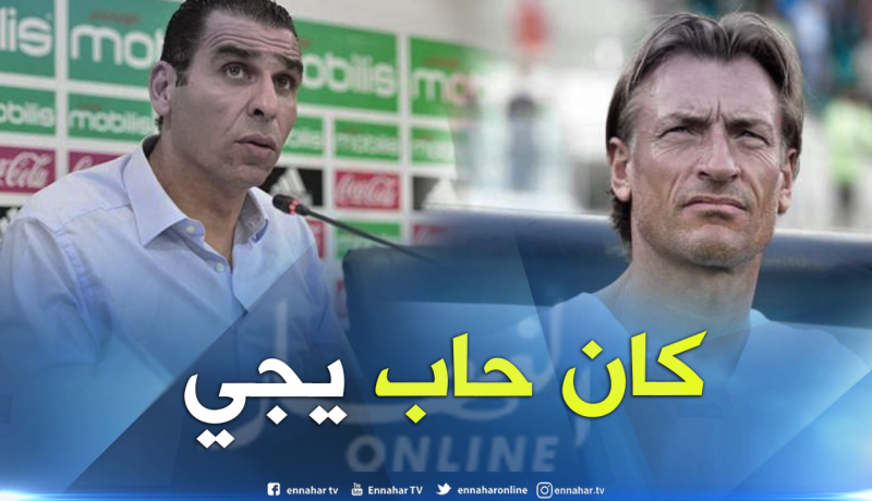 هذه هي تفاصيل المفاوضات التي جمعت رونار بزطشي !!