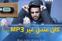 محرز: “تجربتي في اسكتلندا هي الأصعب في مسيرتي”