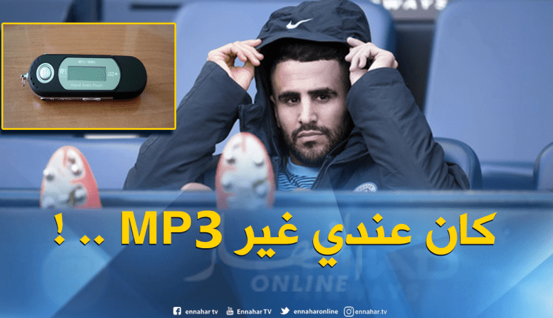 محرز: “تجربتي في اسكتلندا هي الأصعب في مسيرتي”