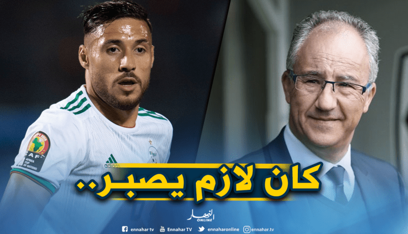 رئيس أونجي :”بلايلي جاء بالعُكازات ولهذا السبب لم ينجح معنا”