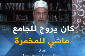 إنصحوني/” أنا مريضة وراجلي كان يروح يصلي ويخليني وحدي”