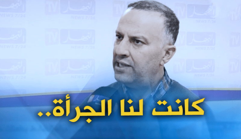 أنيس رحماني : “تغطية “النهار” كانت احترافية وجريئة.. وغطينا قضية المشاهير مثلها مثل قضايا أخرى”