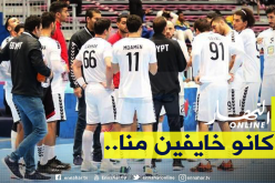 مُكافأة إستثنائية لليد المصرية بعد فوزها على الجزائر!