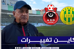 بوزيدي: “سنجري تغييرات على تشكيلتنا الأساسية في مواجهة الشلف”