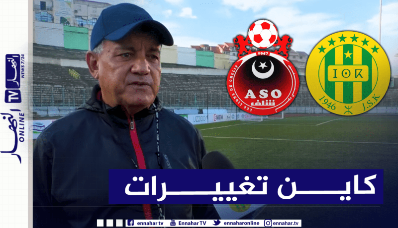 بوزيدي: “سنجري تغييرات على تشكيلتنا الأساسية في مواجهة الشلف”