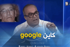 بالفيديو.. ماتام يرد على بطروني بعد إستصغاره للوفاق