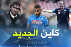 مُعطيات جديدة تُقرب غولام من مُغادرة نابولي صوب عملاق البريمرليغ