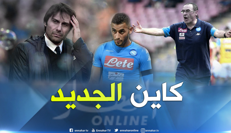 مُعطيات جديدة تُقرب غولام من مُغادرة نابولي صوب عملاق البريمرليغ