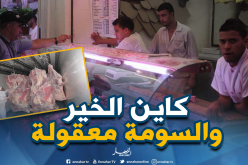 وزارة التجارة تكشف عن أسعار اللحم البقري المجمد