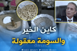 بلعبدي: سجلنا 1.3 مليون قنطار من البقوليات هذه السنة