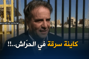 نصر الدّين بغدادي يفتح النّار على المدرّب السابق لإتّحاد الحرّاش !!