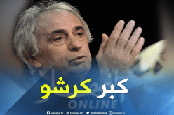 هذا هو سبب إستغناء مصر عن حاليلوزيتش !!