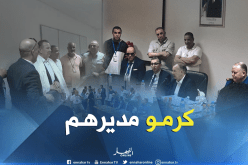 بالفيديو والصور.. عمال مطار الجزائر يكرمون مديرهم