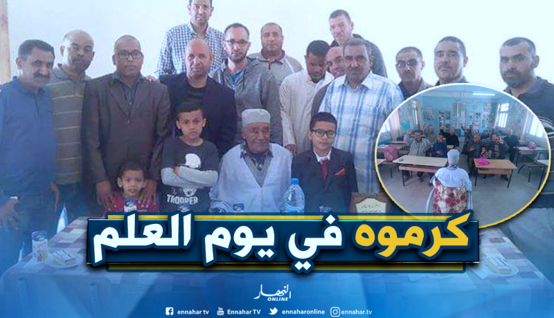 زملاء يلتقون بعد 40 سنة في قسمهم الأول لتكريم معلمهم بالوادي
