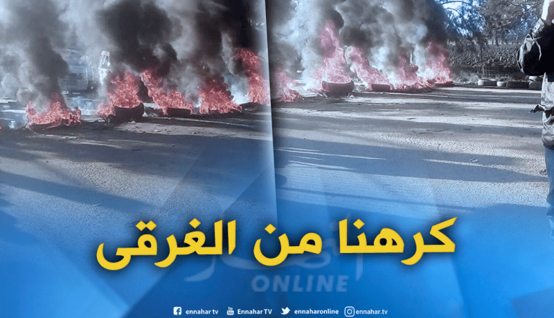 بالصور… تدهور الطرقات يخرج سكان “بن يوب” ببراقي إلى الشارع