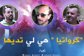 صريح جدا: هذا هو المرشح الأقوى للفوز بمونديال “2018” عند الجزائريين ؟