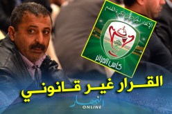 بالفيديو.. زرواطي: “النظام الجديد لكأس الجمهورية غير قانوني”