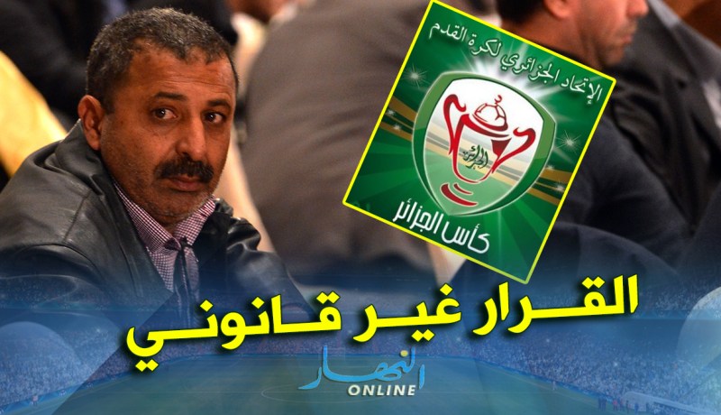 بالفيديو.. زرواطي: “النظام الجديد لكأس الجمهورية غير قانوني”