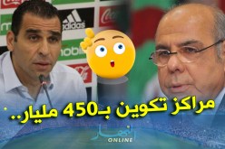 روراوة: “التكوين من صلاحيات الأندية”