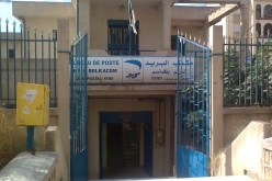 الإطاحة بعصابة سحبت أموال مواطنين من حسابات بريدية بوثائق مزورة في بومرداس