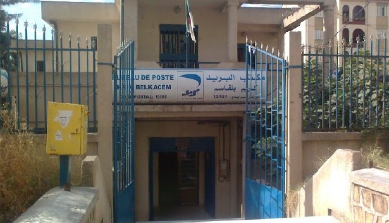 الإطاحة بعصابة سحبت أموال مواطنين من حسابات بريدية بوثائق مزورة في بومرداس
