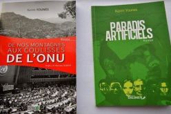 الكاتب والسياسي كريم يونس يقدم آخر أعماله في الجزائر