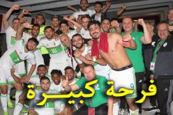 هكذا احتفل لاعبو الخضر بالفوز على قطر