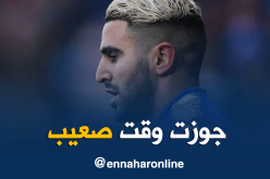 محرز يكشف مُعاناته ويتحسر على السيتي!!