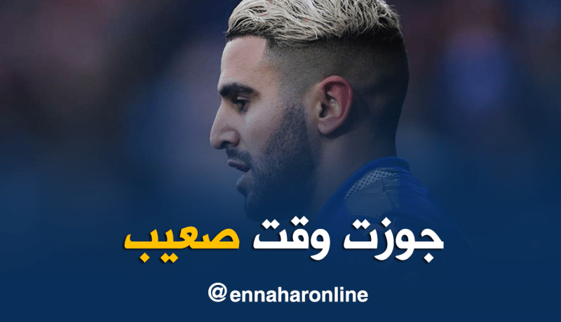 محرز يكشف مُعاناته ويتحسر على السيتي!!