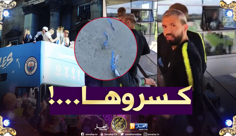 بالفيديو.. زملاء محرز يحطمون كأس “البريميرليغ” !!