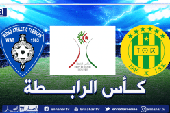 كأس الرابطة.. شبيبة القبائل تتأهل للنهائي لمواجهة نجم مقرة