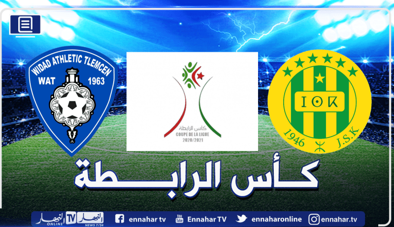 كأس الرابطة.. شبيبة القبائل تتأهل للنهائي لمواجهة نجم مقرة