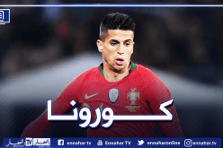 استبعاد كانسيلو من قائمة البرتغال في يورو 2020 بسبب كورونا