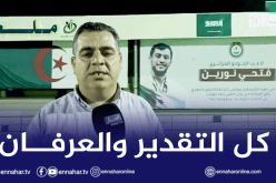 عبد السلام هنية: “فلسطين تعتز وتفتخر بالجزائري فتحي نورين”