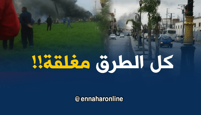 سقوط طائرة عسكرية.. محاور الطرق المؤدية إلى الطريق السريع بوفاريك -البليدة مغلقة