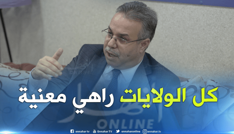 تمار: كل ولايات الوطن معنية بعملية توزيع 56 ألف وحدة سكنية